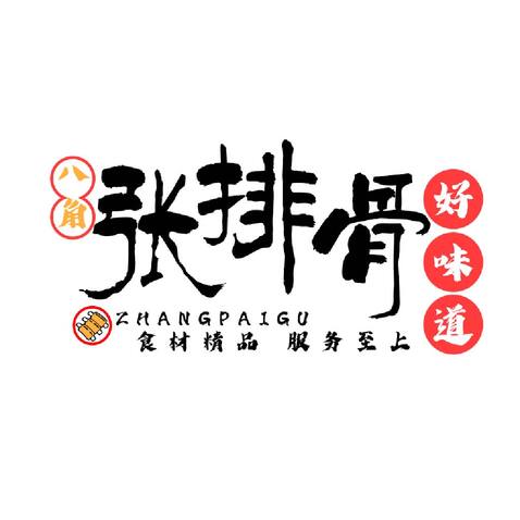 3月logo设计