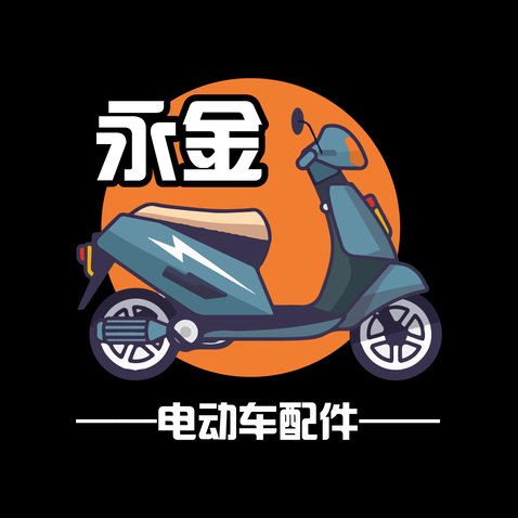 永金电动车logo设计