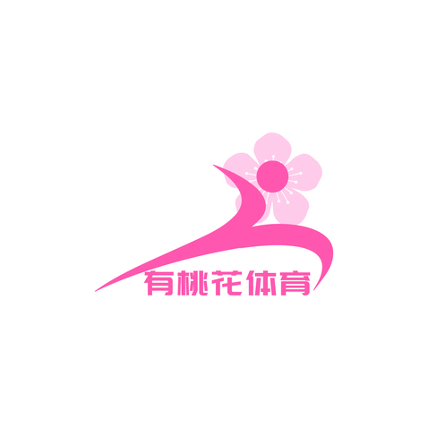 有桃花体育logo设计