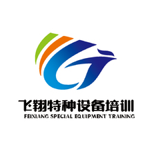 飞翔特种设备培训