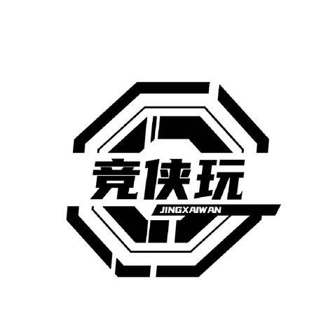 竞侠玩logo设计