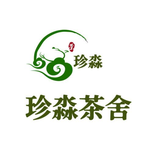 茶舍logo设计