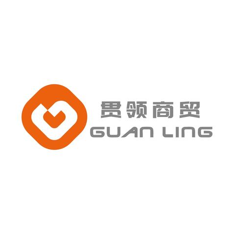 贯领商贸logo设计