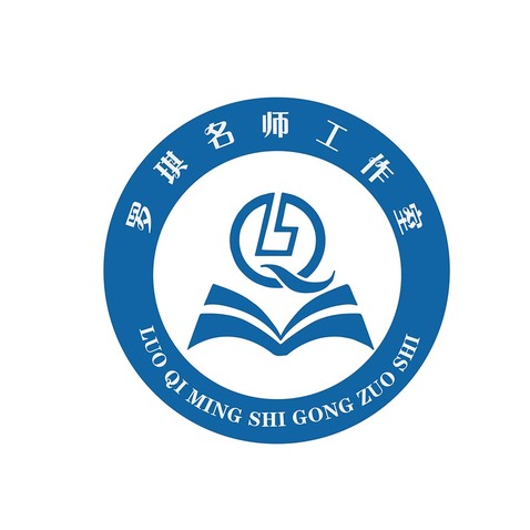 罗琪名师工作室logo设计