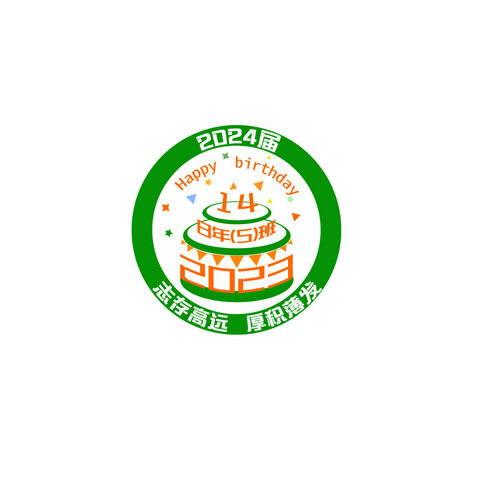 生日会logo设计