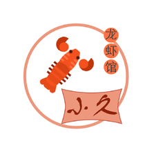 小九龍蝦館