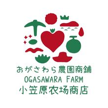 小笠原農(nóng)場(chǎng)商店