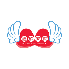 福欣家政