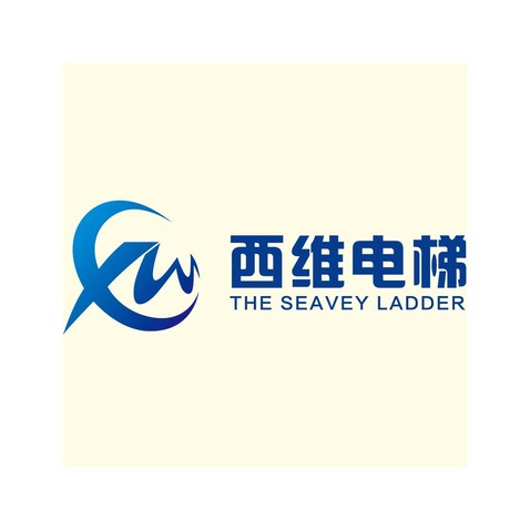 西维电梯logo设计