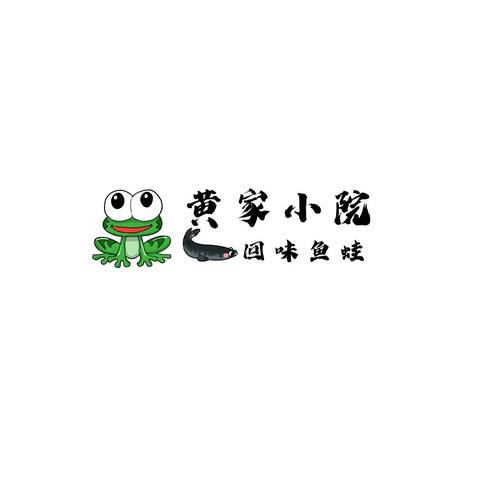 黄家小院logo设计