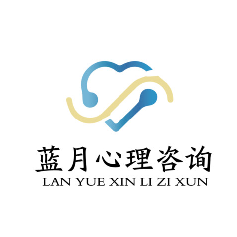 蓝月心理咨询logo设计