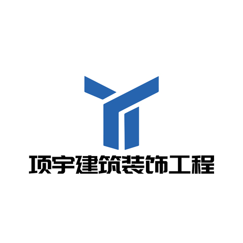 项宇建筑装饰工程logo设计