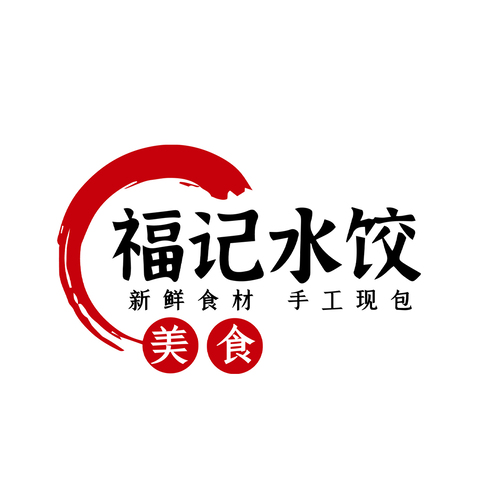 福记水饺logo设计