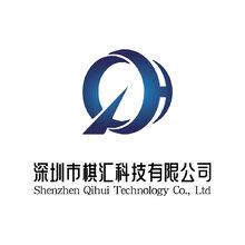 深圳市棋匯科技有限公司