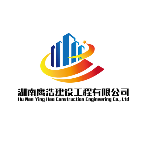 湖南鹰浩建设工程有限公司logo设计