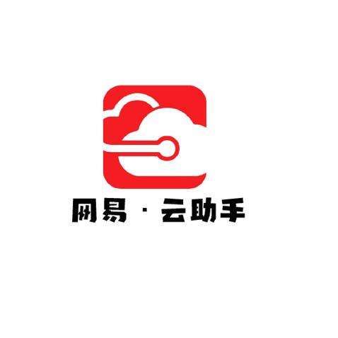 网易logo设计