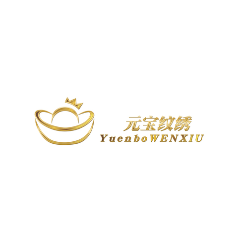 元宝纹绣logo设计