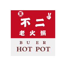 王不二重慶老火鍋