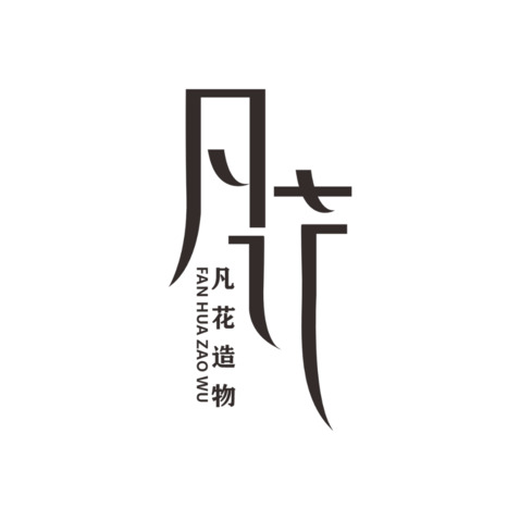 凡花造物logo设计