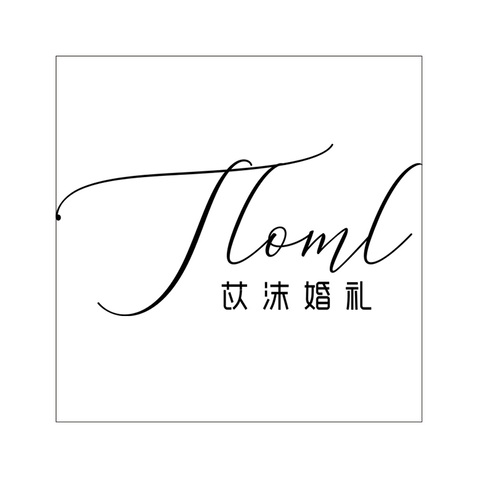 以沫Tlomllogo设计