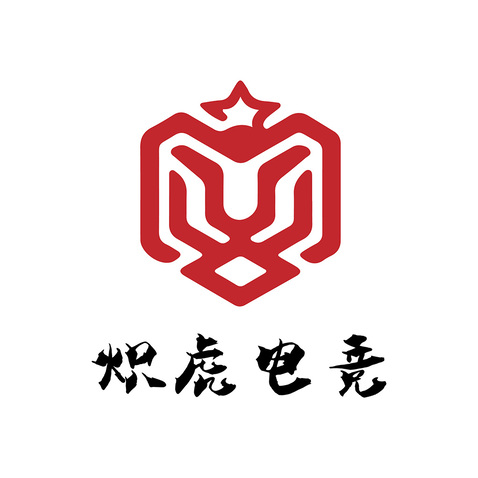 炽虎电竞logo设计