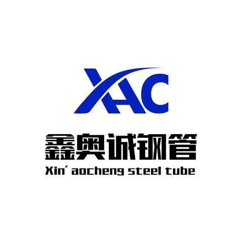 山东鑫奥诚钢管logo设计