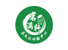 茗滿軒