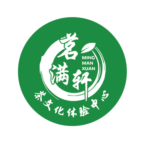 茗满轩logo设计