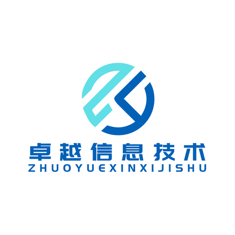 卓越信息技术logo设计