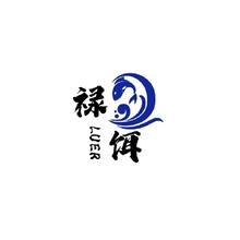 露兒