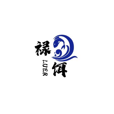 露儿logo设计