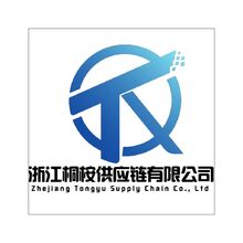 浙江桐桉供应链有限公司