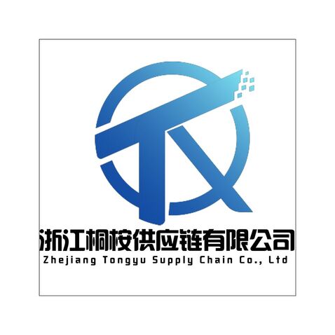 浙江桐桉供应链有限公司logo设计