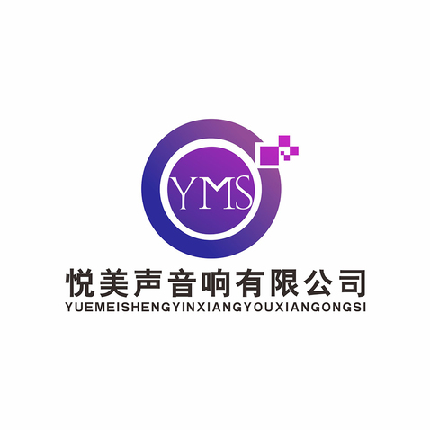 悦美声音响有限公司logo设计