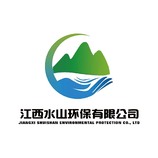 江西水山环保有限公司