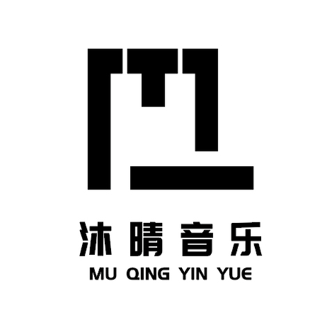 沐晴音乐logo设计