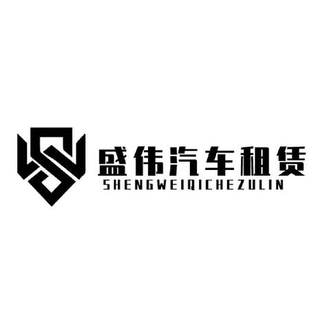 汽车logo设计