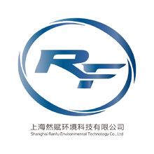 上海然赋环境科技有限公司