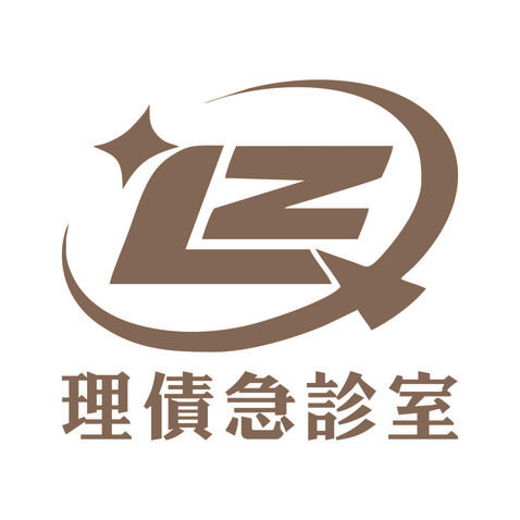 理債急診室logo设计