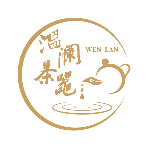 温澜茶器logo设计