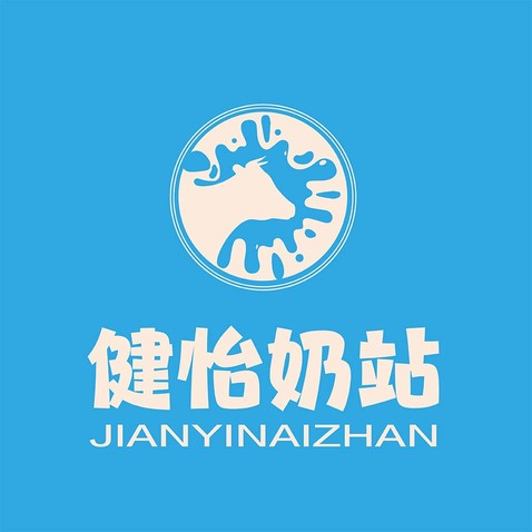 健怡奶站logo设计