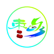 棗鄉