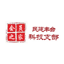 會員之家