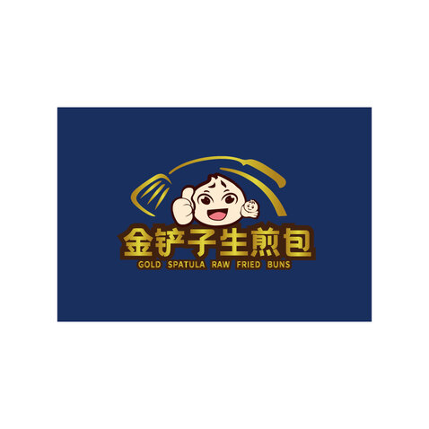 金铲子生煎包logo设计