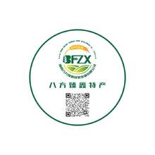 八方臻鑫特產(chǎn)