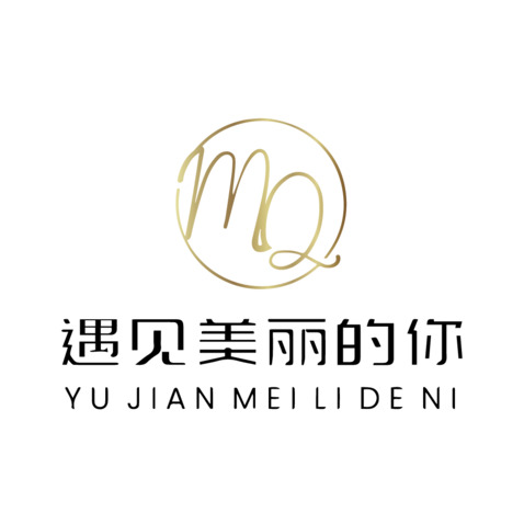 遇见美丽的你logo设计