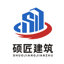 硕匠建筑