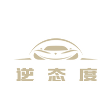 逆態度