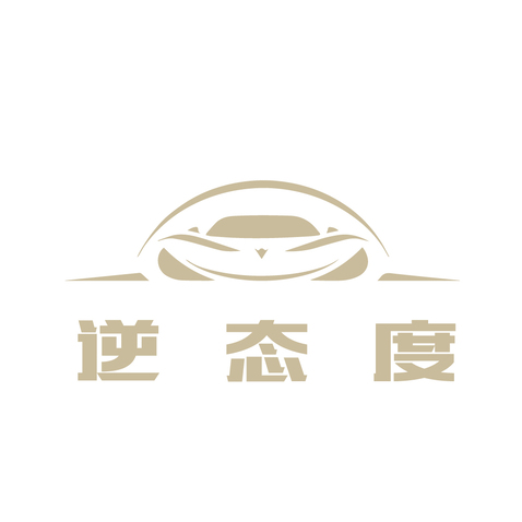 逆态度logo设计