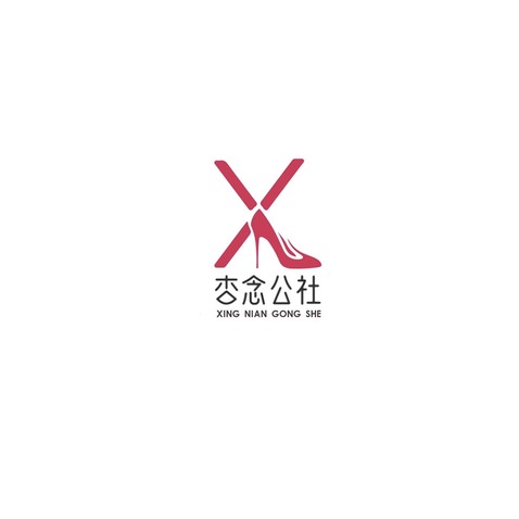 杏念公社logo设计